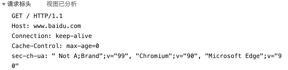 image-20210912111134961