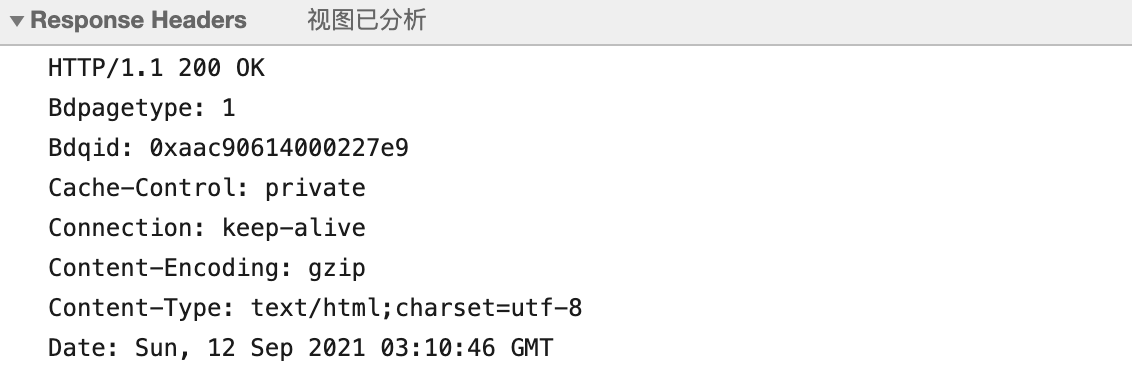 image-20210912111153729